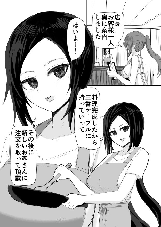 海の家アルバイトセックス 画像2