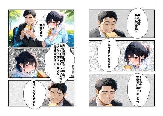公衆便所2 画像4
