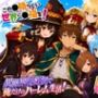 この素晴らしい魔道具でハーレムセックスを！エロ恐ろしいチョーカー！