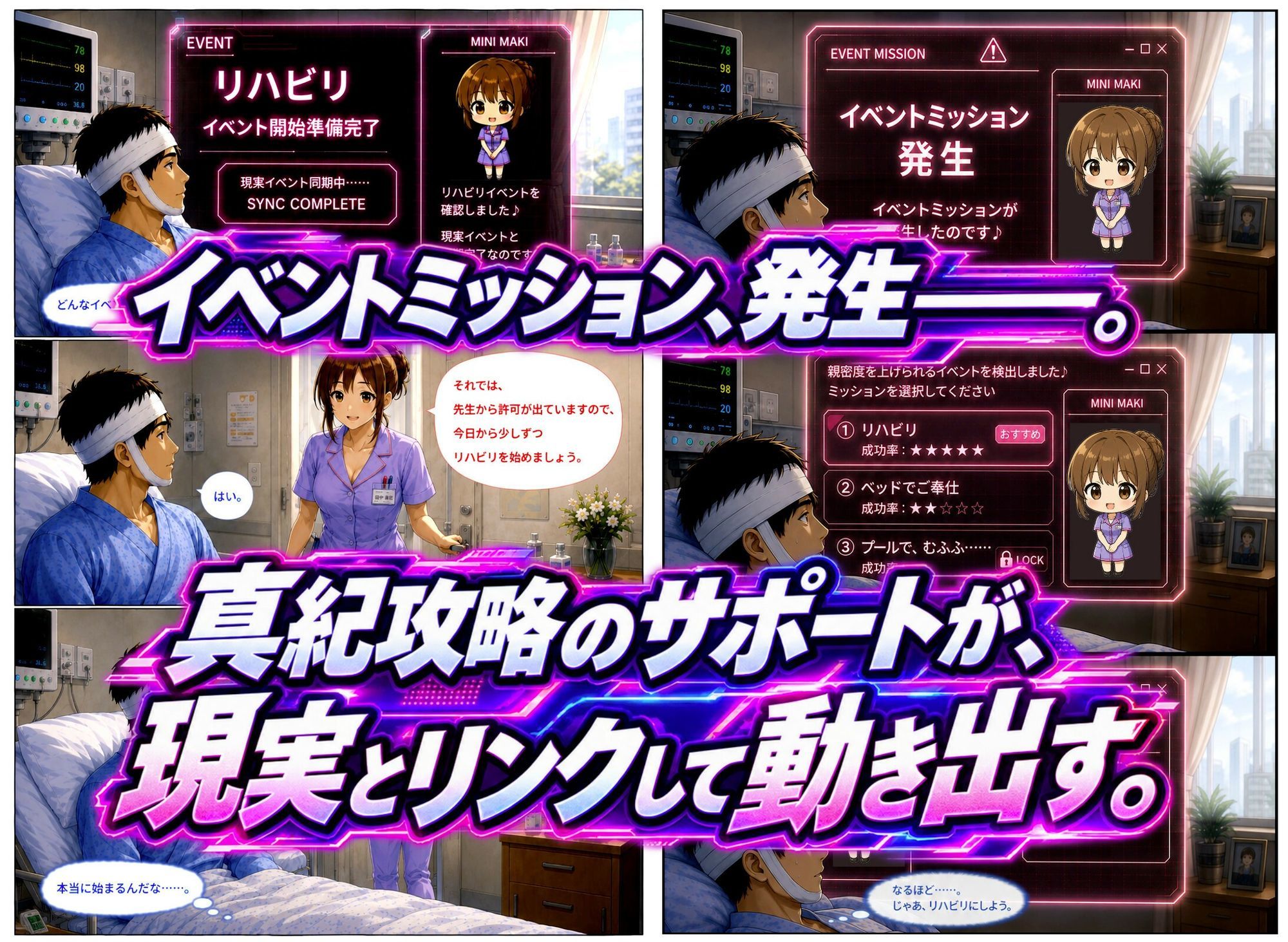 透視能力に目覚めた俺は、攻略情報でエロ無双…！？第2話 画像4