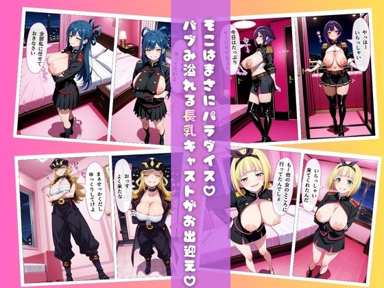 【魔都精兵○スレイブ編】ピンサロにバブみを求めるのは間違っているだろうか 画像3