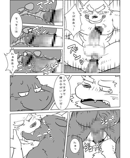 白谷さんはXXXXがでっかい サンプル画像
