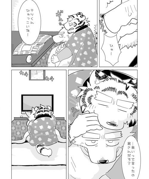 CHILL サンプル画像