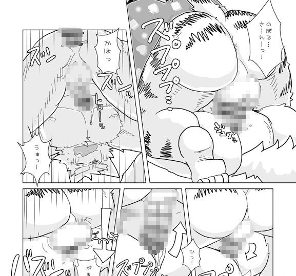 CHILL サンプル画像