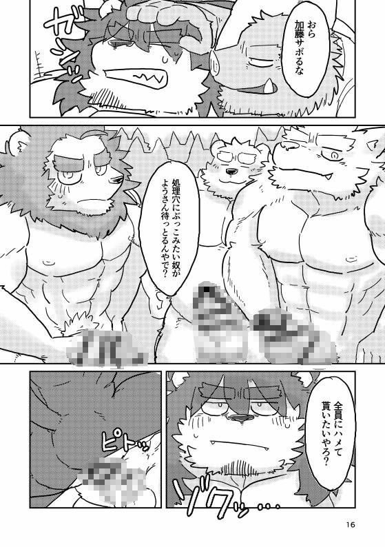 志村さんのうしろ2  MILK サンプル画像