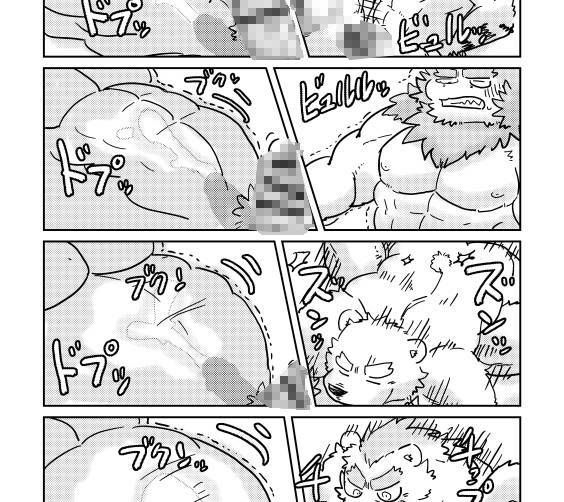 志村さんのうしろ2  MILK サンプル画像