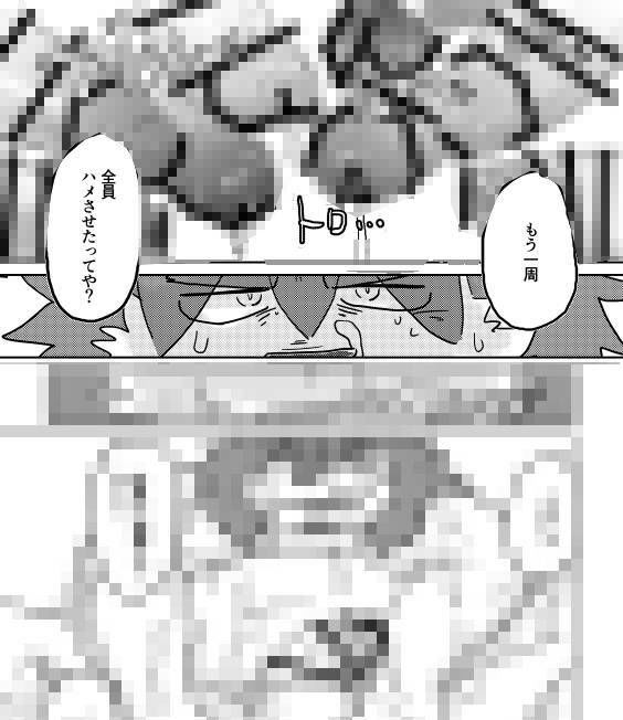 志村さんのうしろ2  MILK サンプル画像