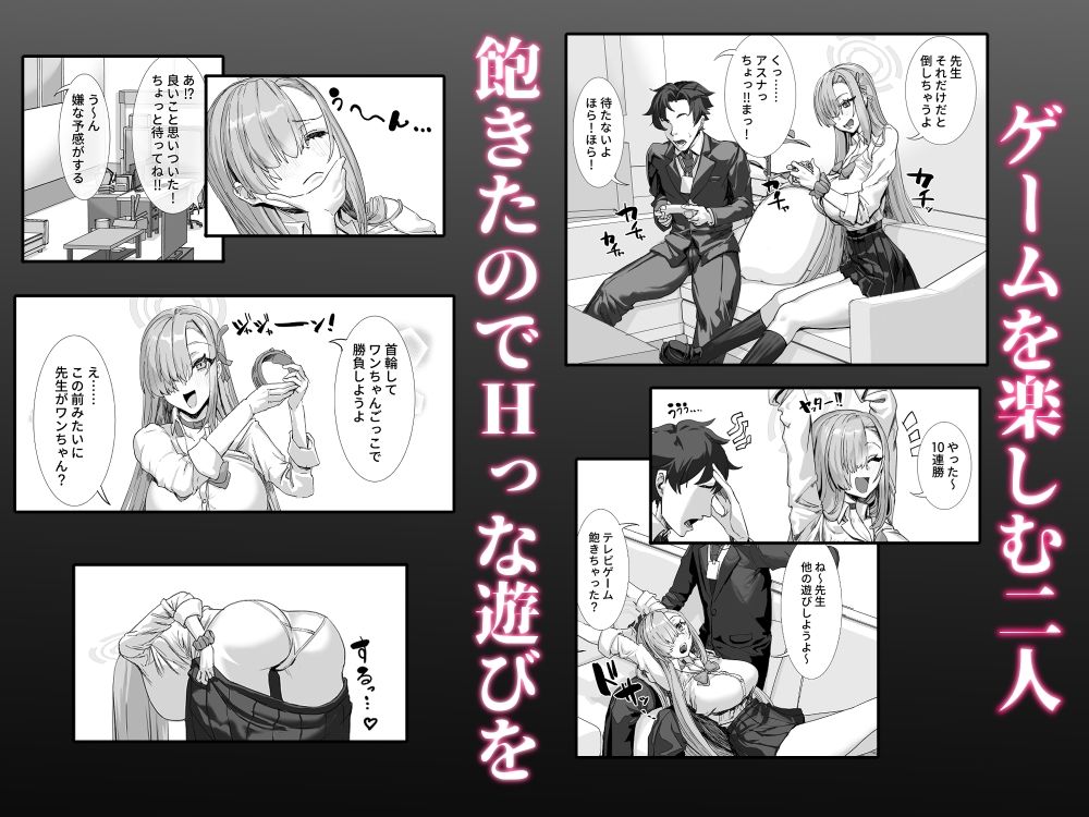 先生と私は  首輪で繋がっている 画像1