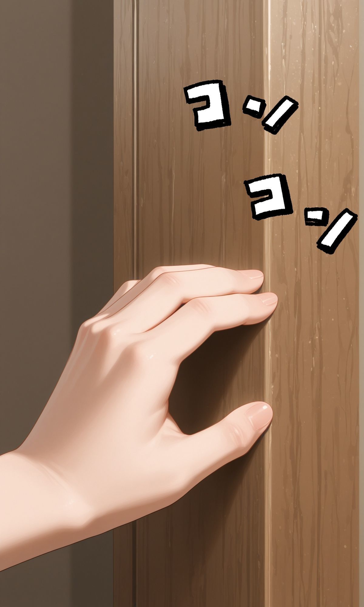 可愛いあの子と一緒にオナニーした話 〜あい〜 画像1