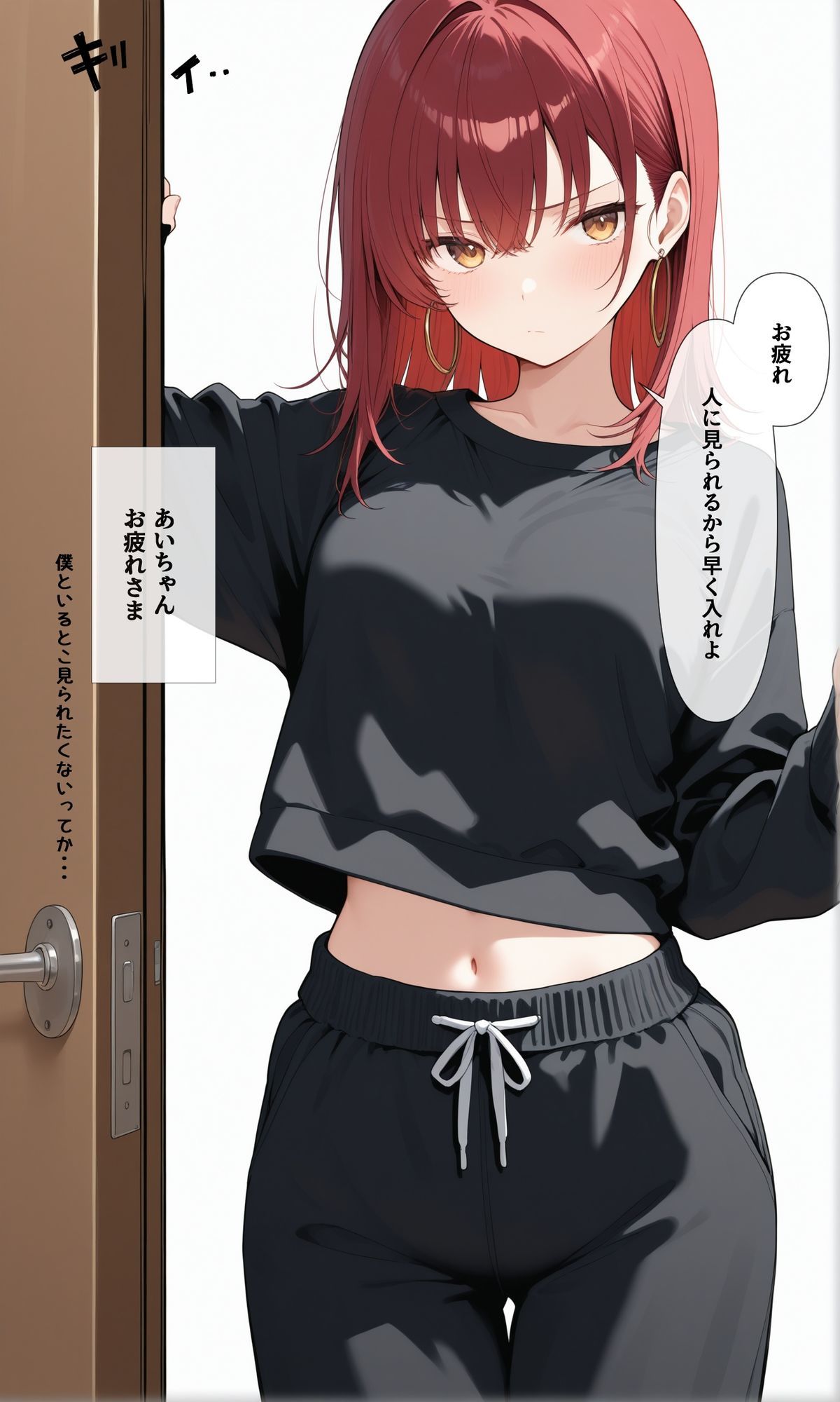 可愛いあの子と一緒にオナニーした話 〜あい〜 画像2