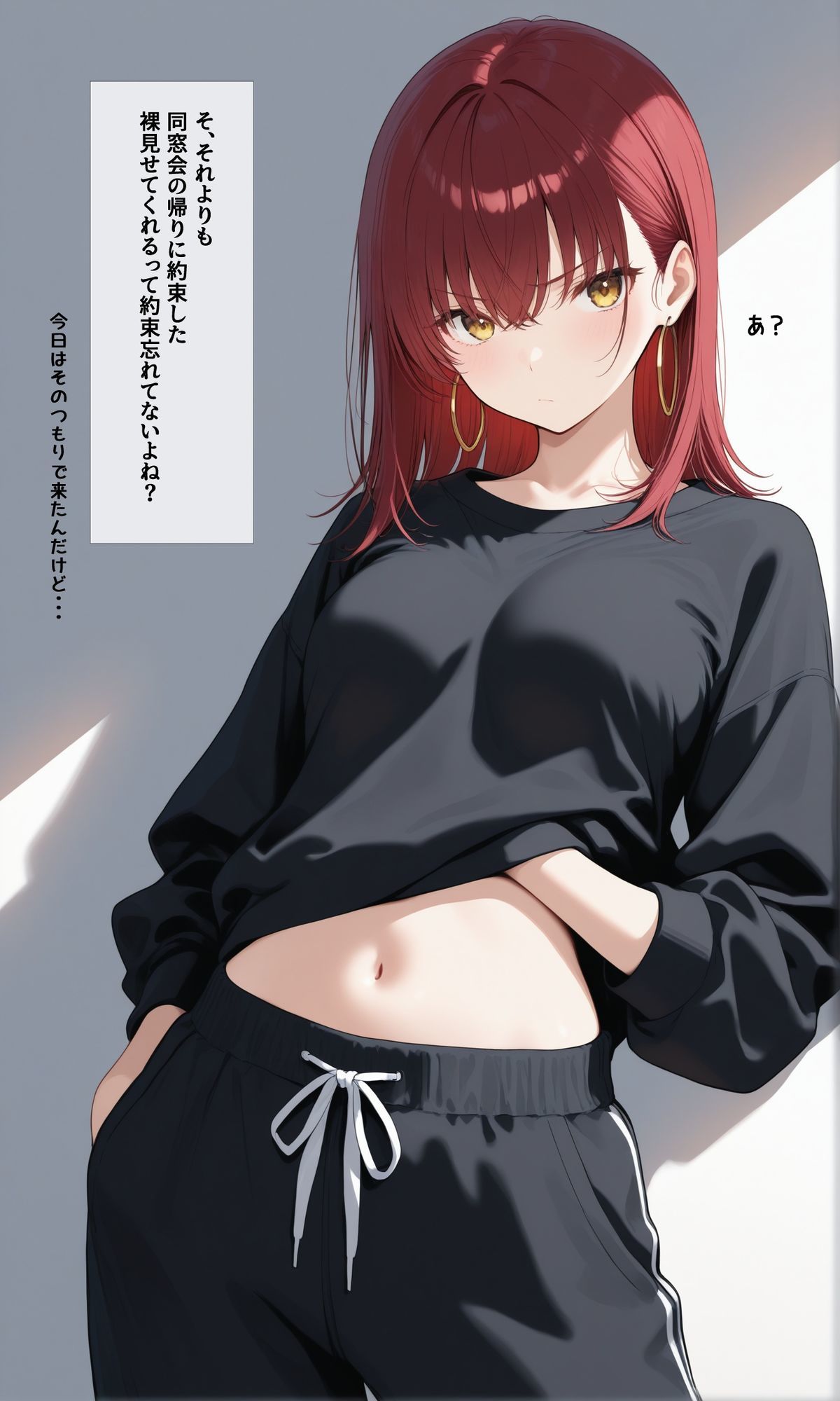 可愛いあの子と一緒にオナニーした話 〜あい〜 画像6