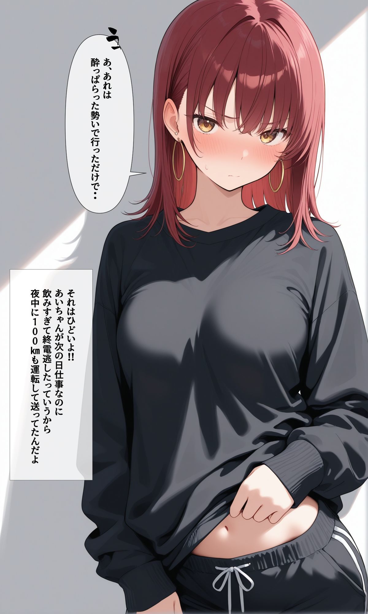 可愛いあの子と一緒にオナニーした話 〜あい〜 画像7