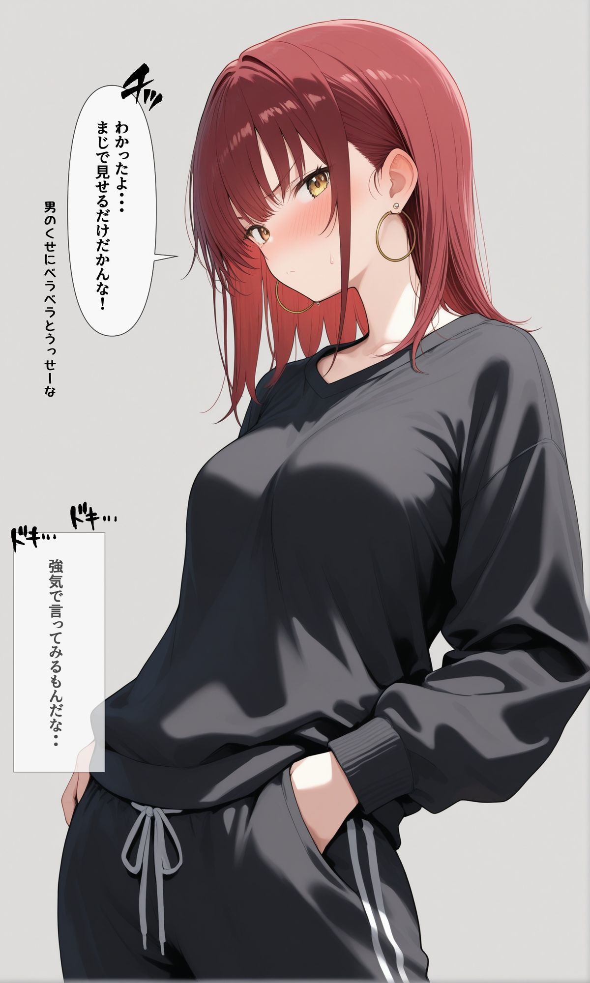 可愛いあの子と一緒にオナニーした話 〜あい〜 画像8