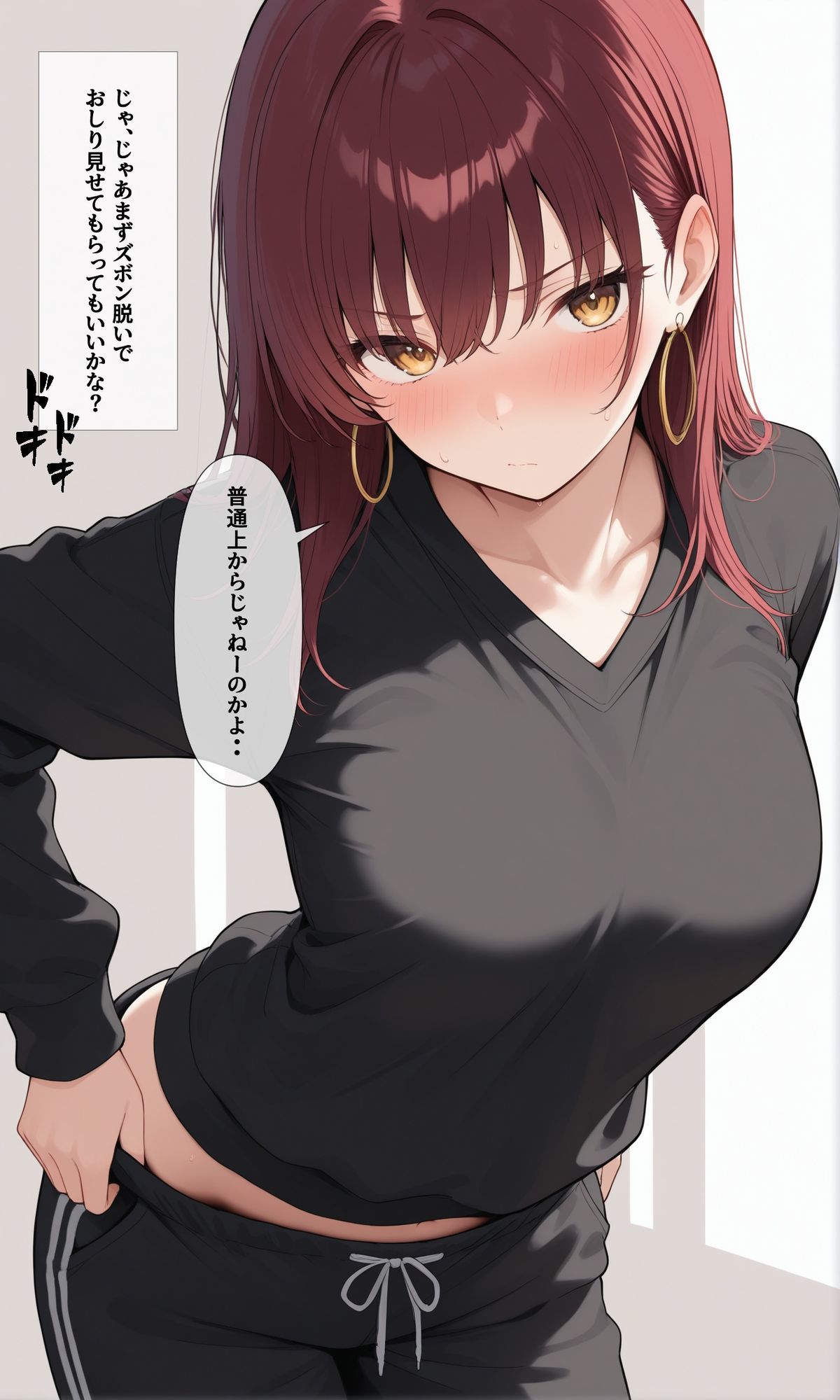 可愛いあの子と一緒にオナニーした話 〜あい〜 画像9