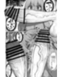フタナリチンポ47cm！？試し読み6ページ