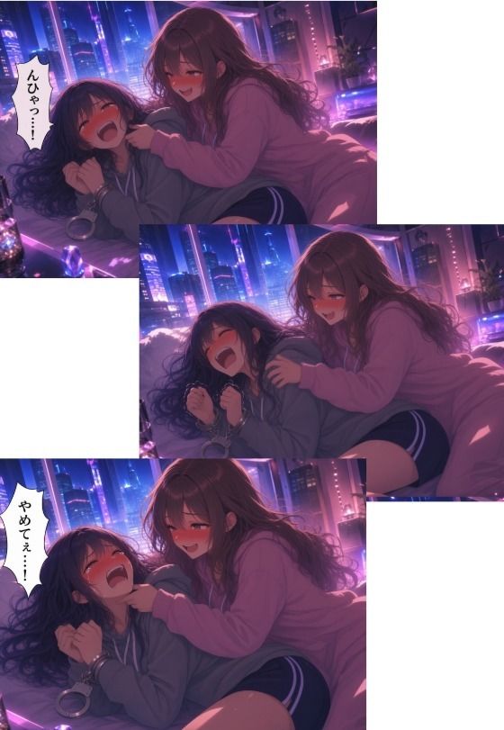 くすぐりあいっこ レズの親友に我慢ゲームの敗者は拘束されて・・・ 画像6