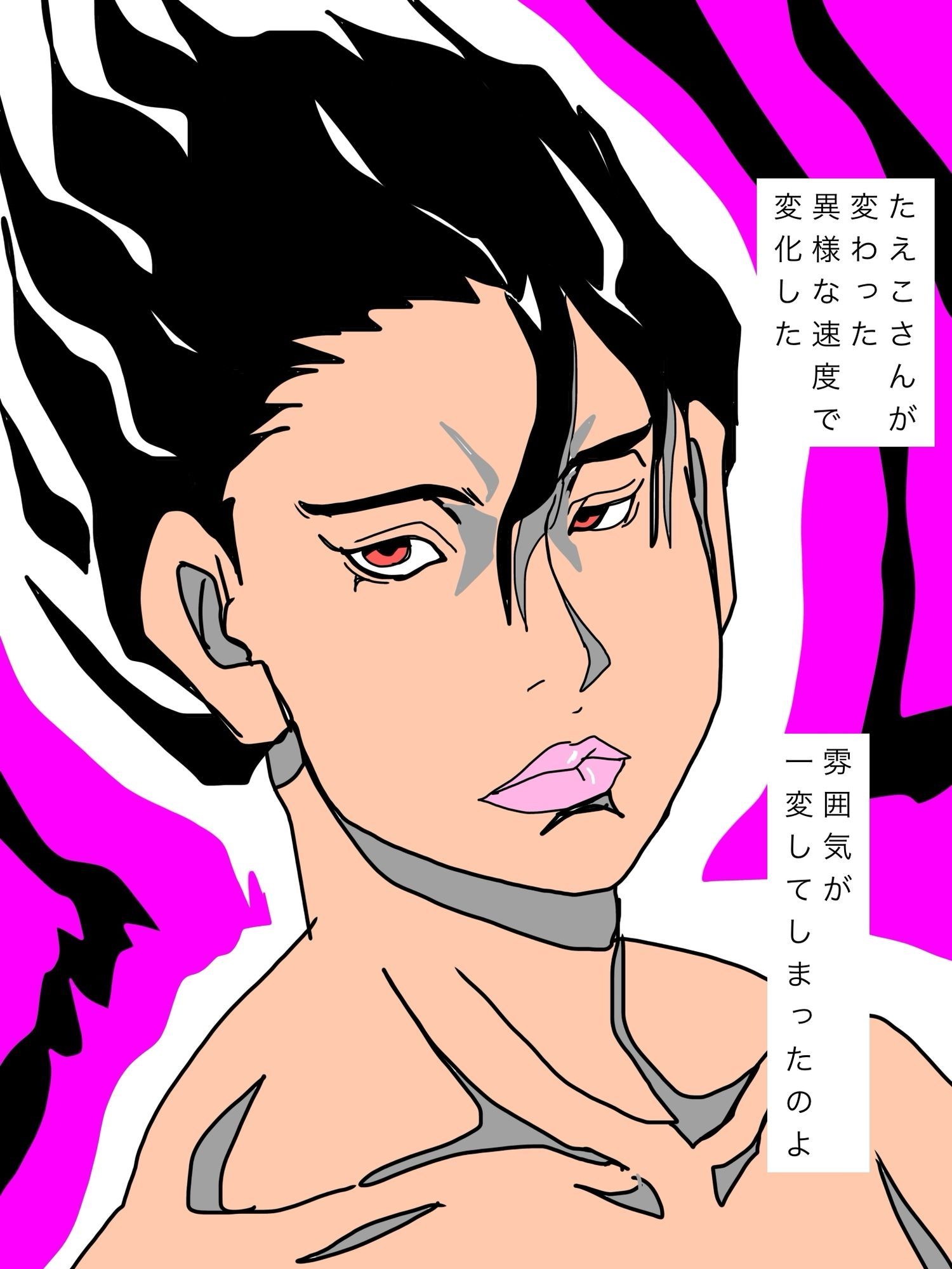 環境の激変により悲しき変身を遂げた人妻たえこさん 画像3