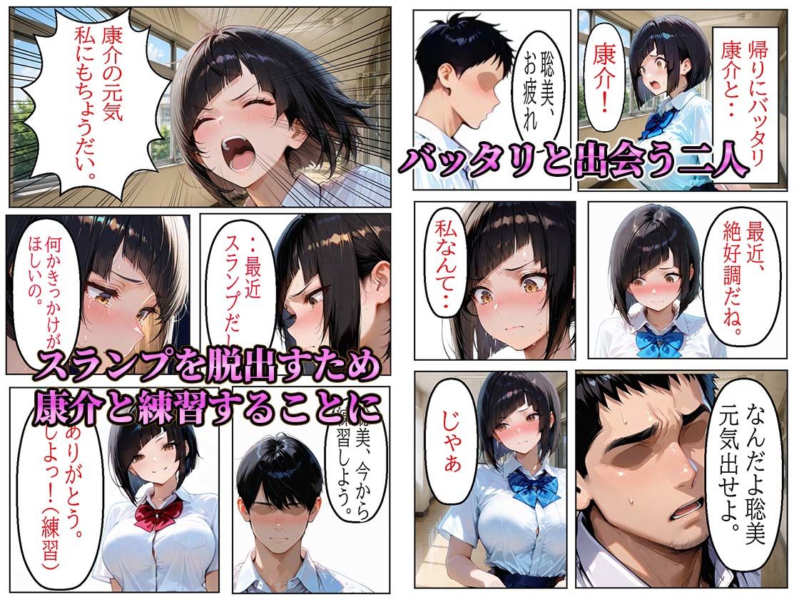 ムチムチ巨乳JK幼馴染と水泳特訓生ハメセックスでザーメン注入2