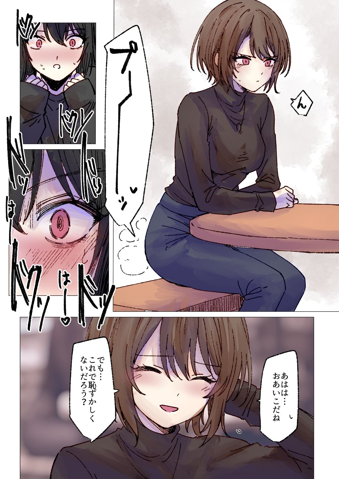 イケメンお姉さんと陰キャちゃんのイチャラブ百合おならプレイ サンプル画像 6