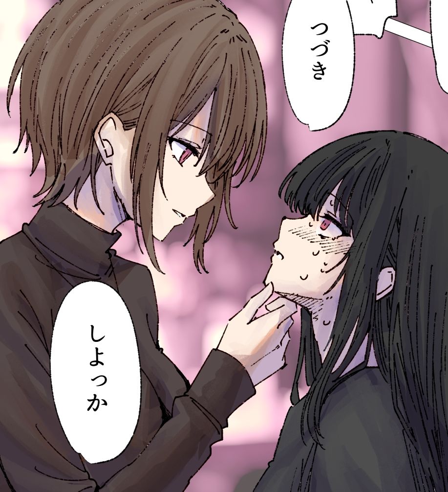 イケメンお姉さんと陰キャちゃんのイチャラブ百合おならプレイ サンプル画像 8