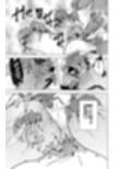 皆の秘め事  BADend4試し読み1ページ