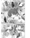 皆の秘め事  BADend4試し読み3ページ