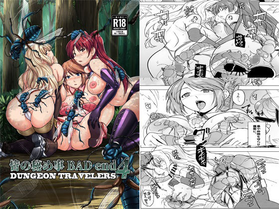 皆の秘め事  BADend4 d_809221 2026/08/19image