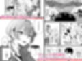 隣の席のダウナーギャルは僕のことを独占したい!