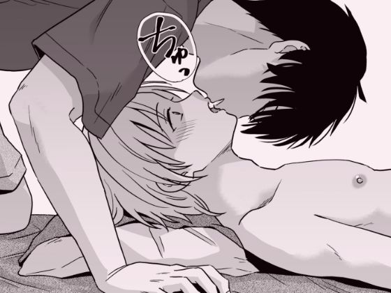 豹変した幼なじみの甘責めが終わらない サンプル画像