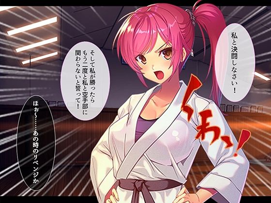 オナホにされた女たち〜寝技編〜 3巻 画像9