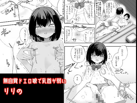 淫祭 艶 画像4