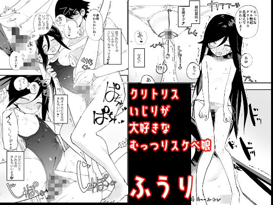 淫祭 艶 画像5