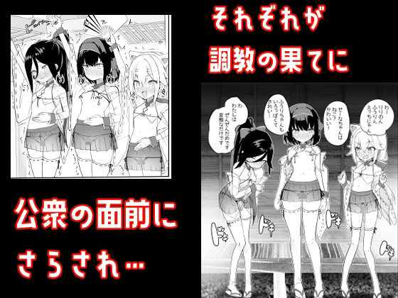淫祭 艶 画像7