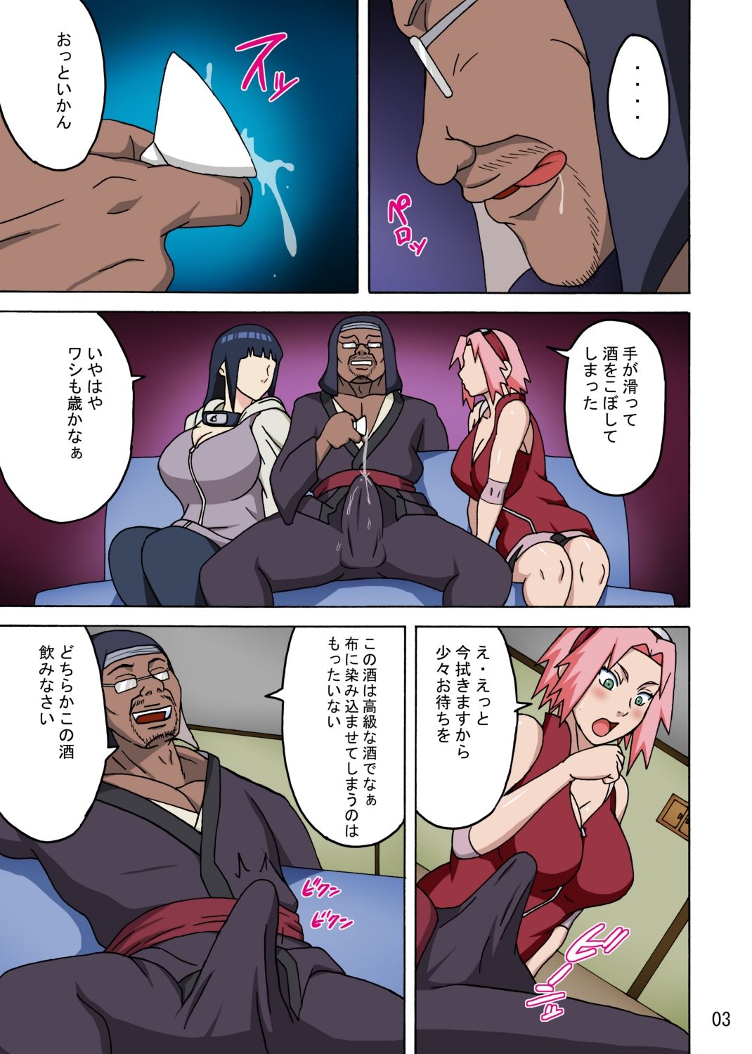 サクヒナフルカラーバージョン1＋2セット 画像3