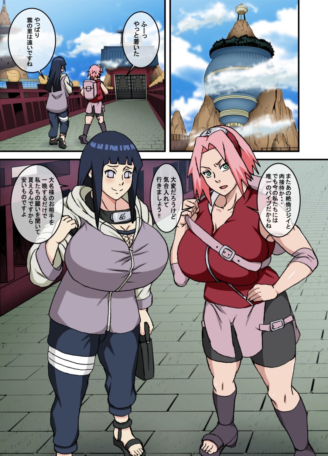 サクヒナフルカラーバージョン1＋2セット 画像5
