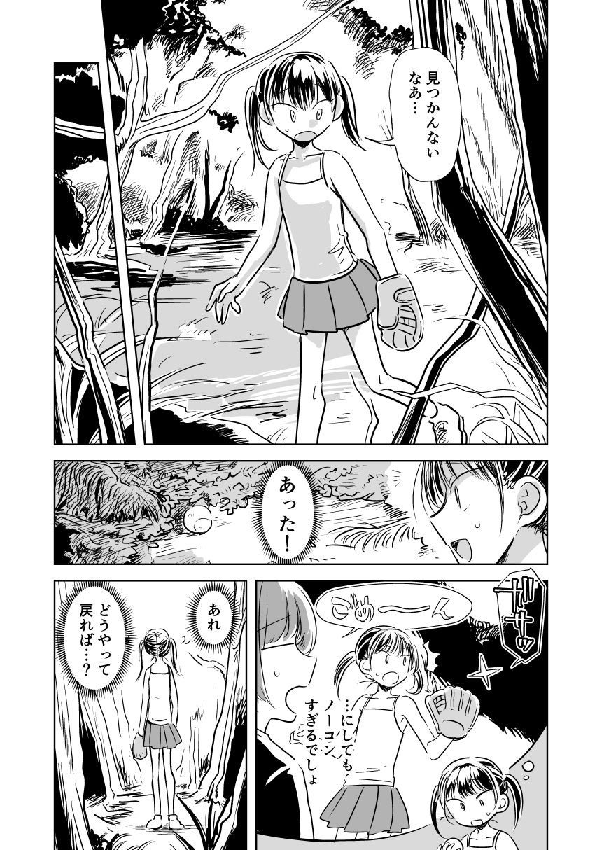 サンプル画像2