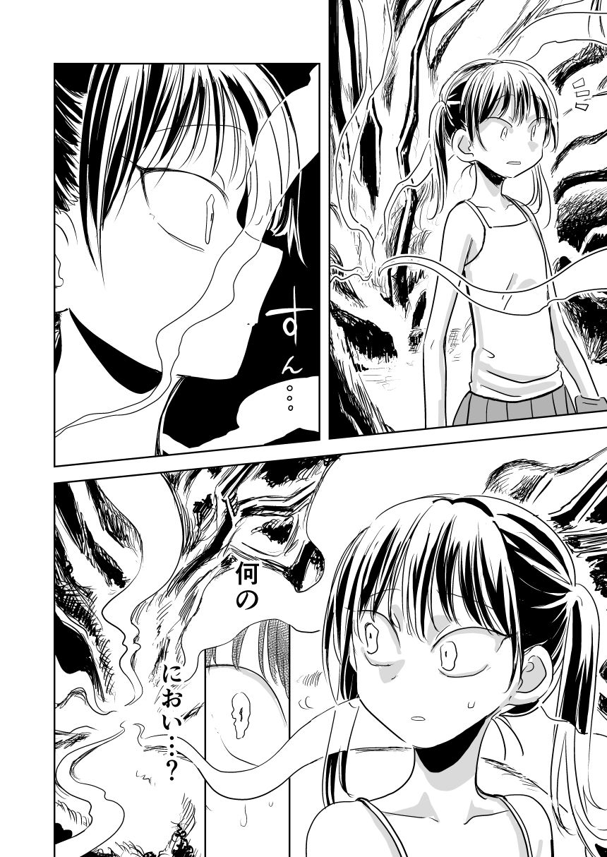 サンプル画像3