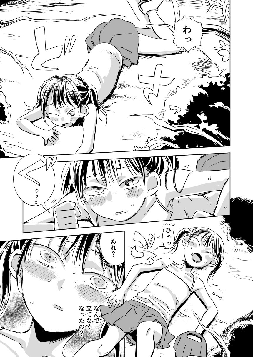 サンプル画像4