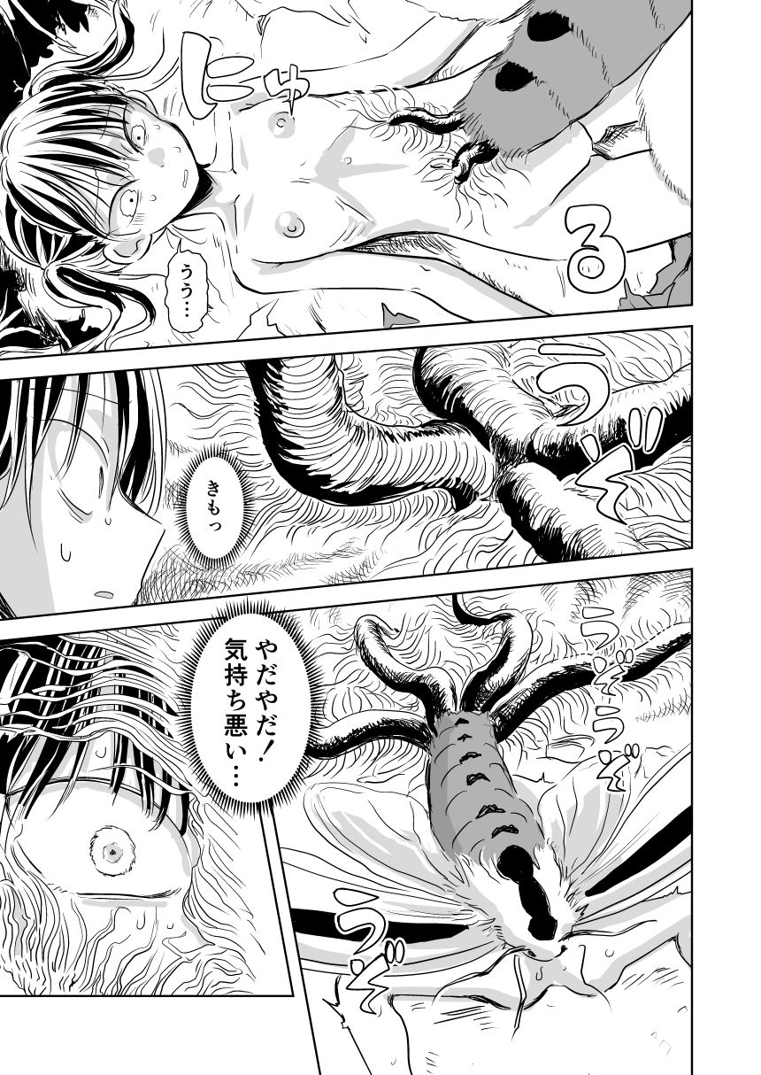 サンプル画像6