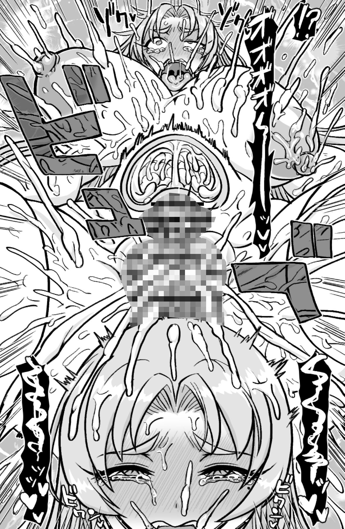 即ハメ王女 画像8