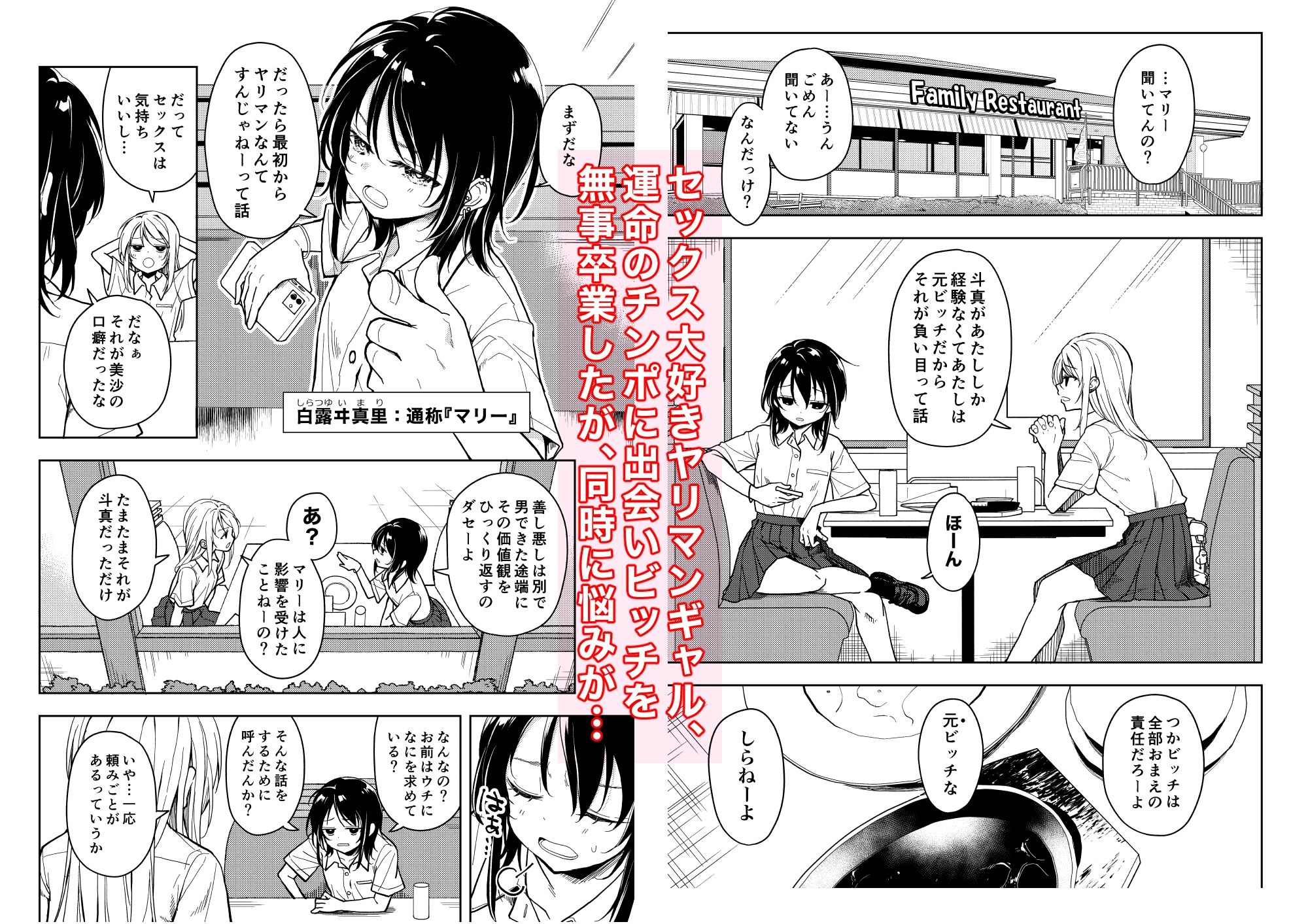 鍛えませ斗真くん!! -痩せませ斗真くんシリーズ 2- サンプル画像1