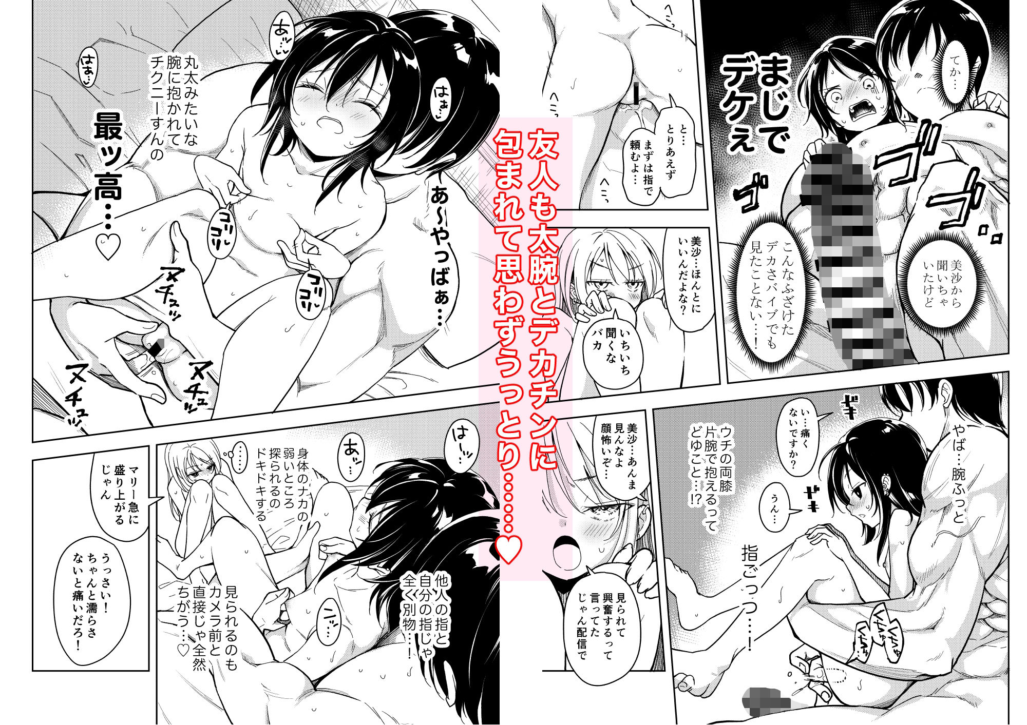 鍛えませ斗真くん!! -痩せませ斗真くんシリーズ 2- サンプル画像4