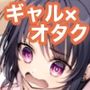 鍛えませ斗真くん！！ -痩せませ斗真くんシリーズ 2-
