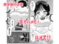 オナニーが我慢できない女の子と修学旅行えっち サンプル画像6
