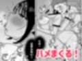 オナニーが我慢できない女の子と修学旅行えっち サンプル画像7
