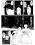 それでも露出はやめられない サンプル画像4