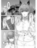 ヘルムと休憩。 サンプル画像1