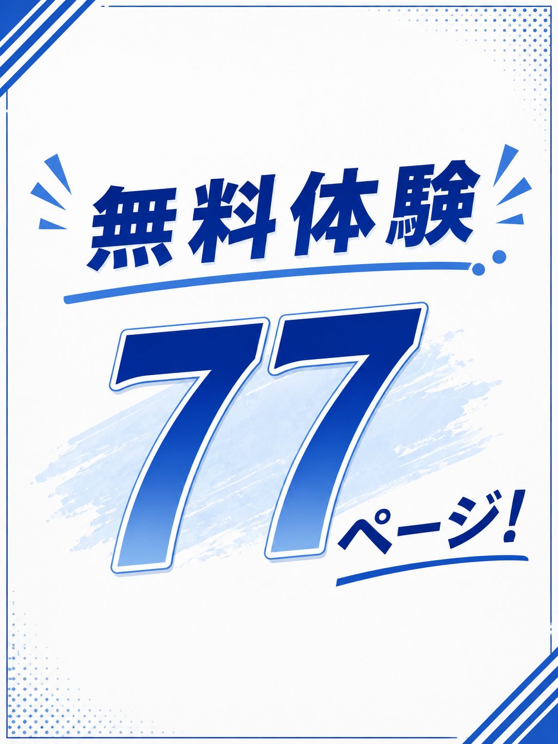 熟女愛は、ひきこもりを救う 画像5