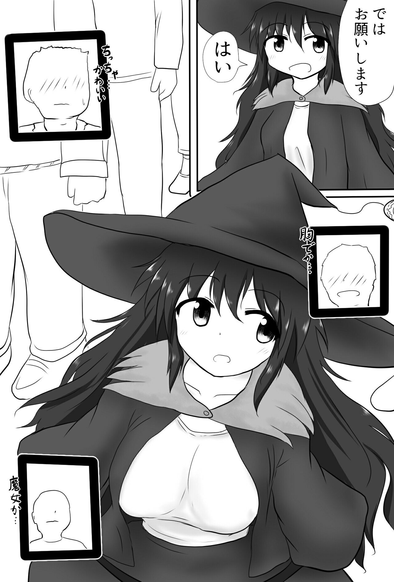 めちゃみちゃ密着 画像4