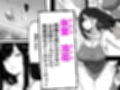ダウナー水泳部さんはおじさんの反応が見たい試し読み1ページ